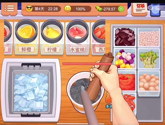 真香一条街忘不了奶茶缩略图