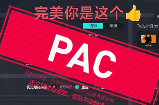 完美平台官方网站缩略图