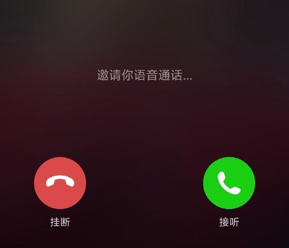 下载语音呼叫缩略图