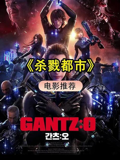 杀戮都市 漫画缩略图