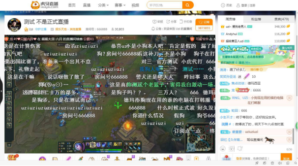 虎牙直播游戏里显示弹幕缩略图