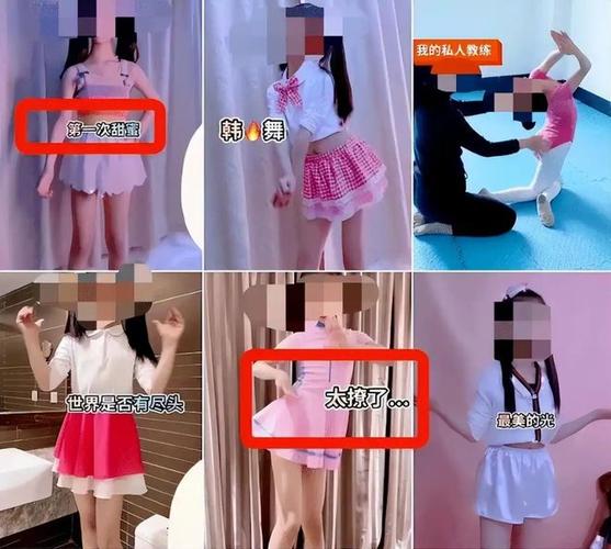逆天擦边id