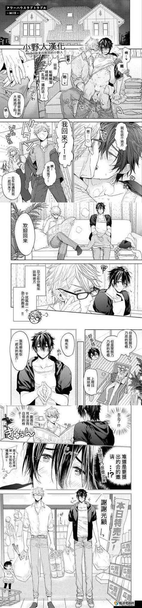 漫本漫画免费阅读