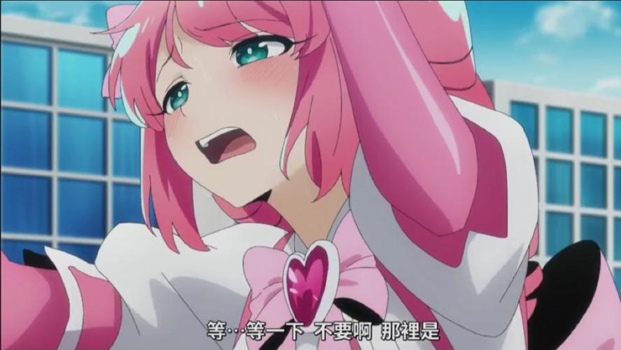 变成魔法少女结果被缩略图