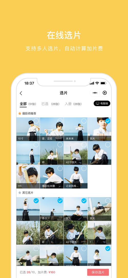 拾光宝盒最厉害三个部门