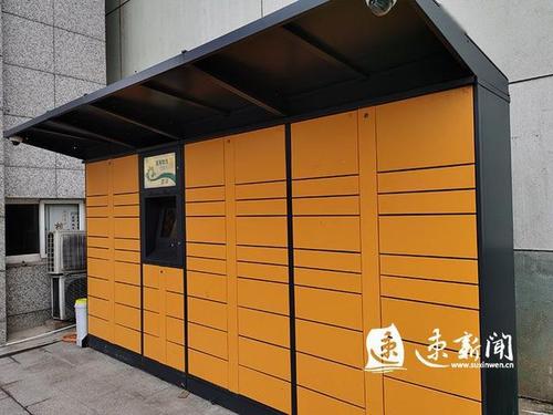 云柜快递一直不取会怎样图标
