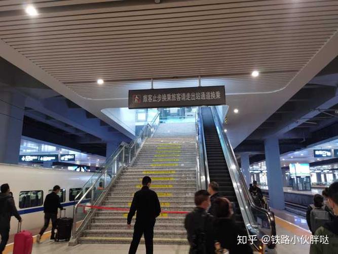 重庆西站快捷换乘通道图标