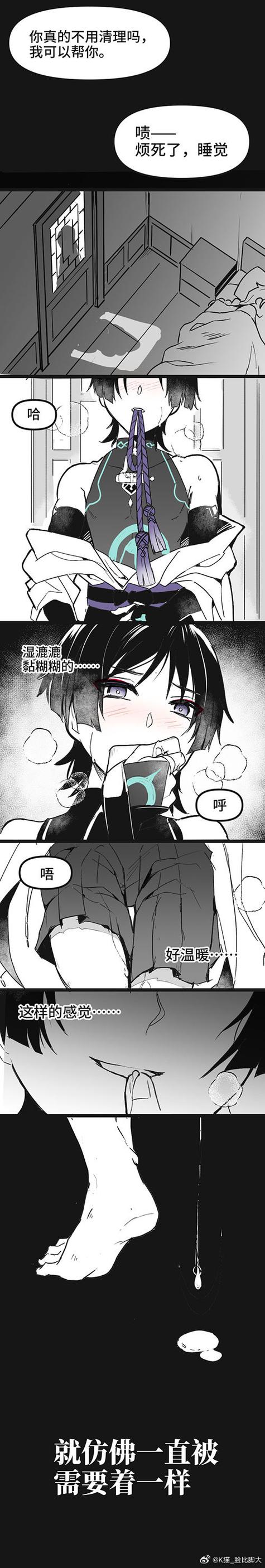 散兵的攻击打法缩略图