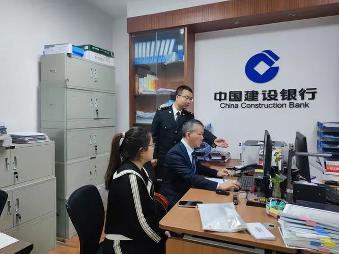 建设银行客户服务网上银行缩略图