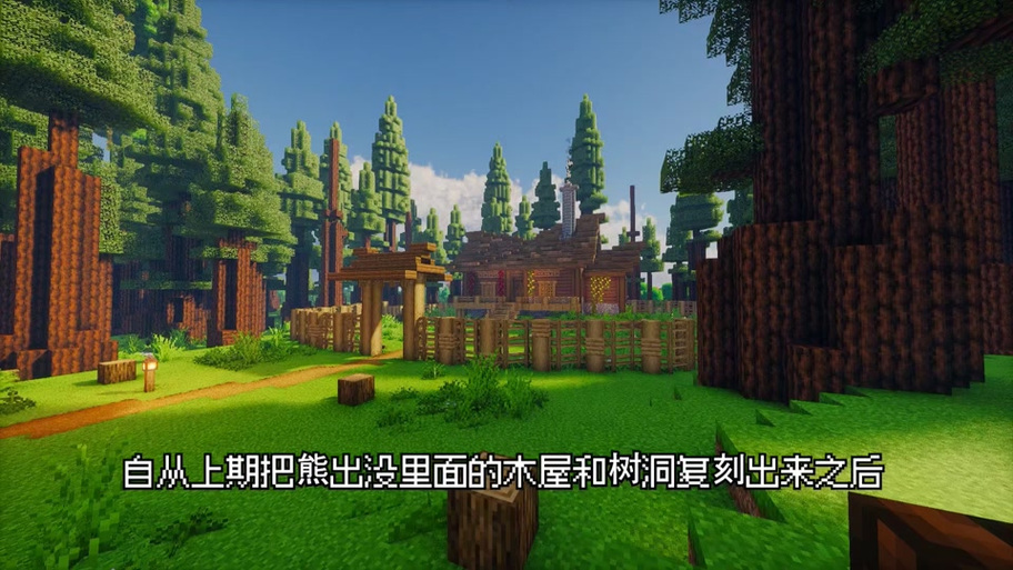 我的世界国际服熊出没模组下载图标