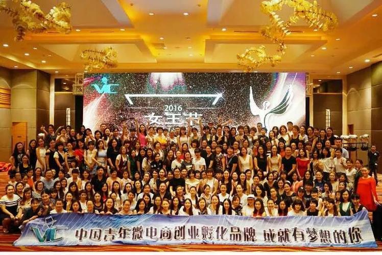 微商平台app