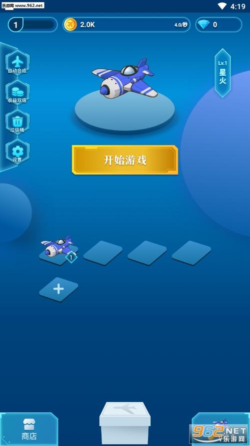 全民机长抽手机版下载游戏截图