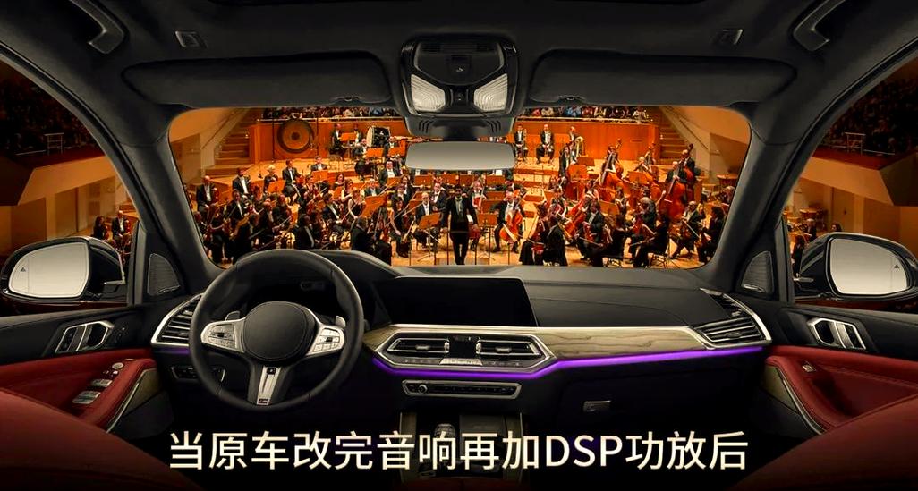 有功放还需要dsp吗缩略图