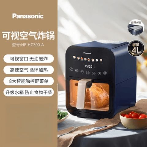 松下空气炸锅怎么样图标