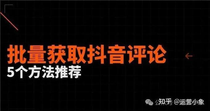 抖音评论可以批量删除吗