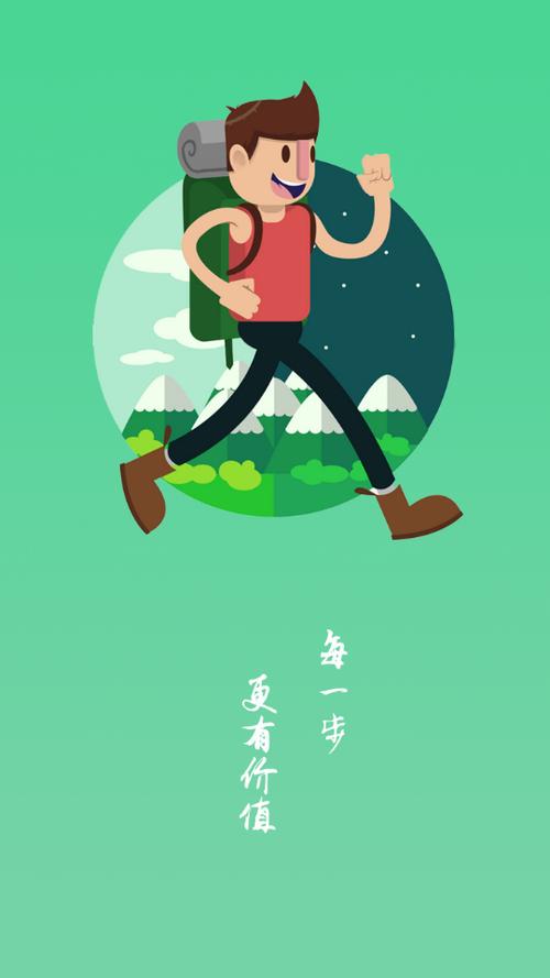 走路多多图标