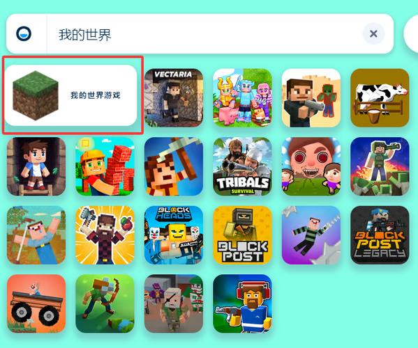我的世界无需网络缩略图