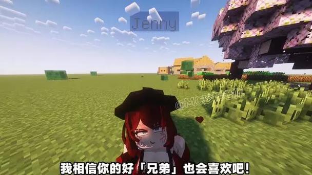 我的世界珍妮mod资源包缩略图