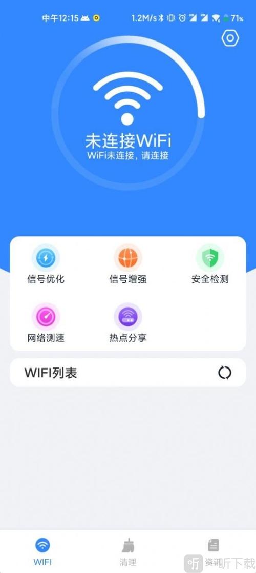 网络机顶盒能直接连wifi吗游戏截图