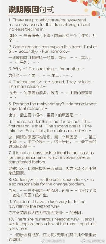 漫漫路2旧版本破解缩略图