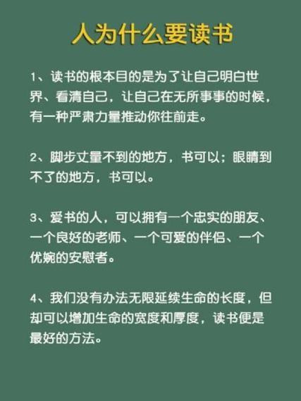 还有哪些人喜欢读书游戏截图