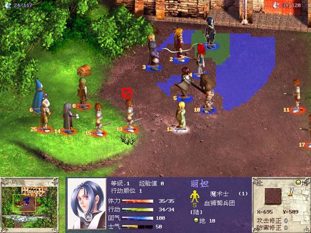 超时空英雄传说3加点