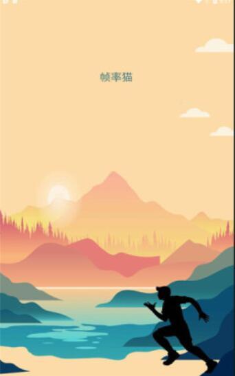 帧率猫缩略图