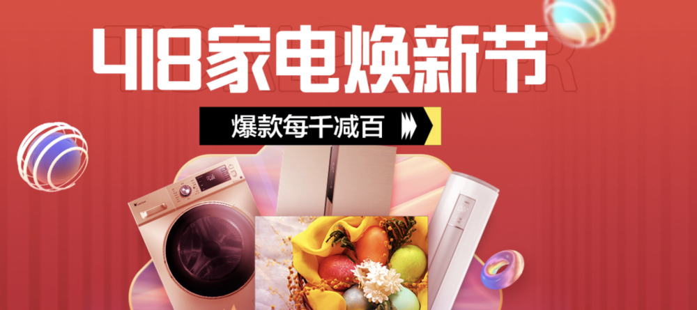 卖家电的广告宣传语音游戏截图