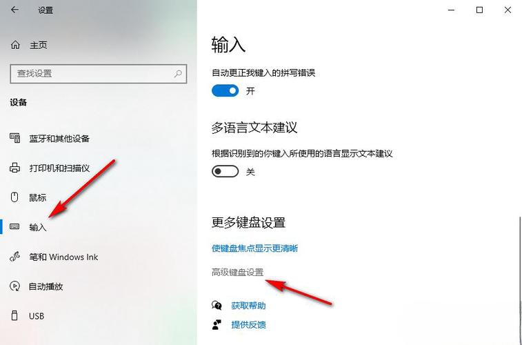 电脑桌面锁定怎么解除缩略图