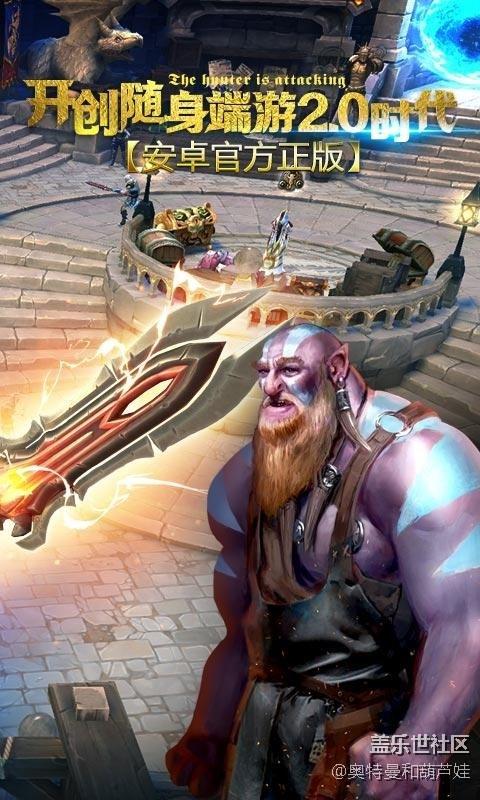 免费盗qq密码神器手机版缩略图