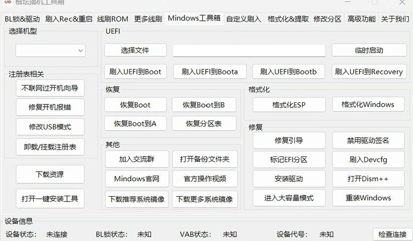 txdtool工具安卓汉化版缩略图
