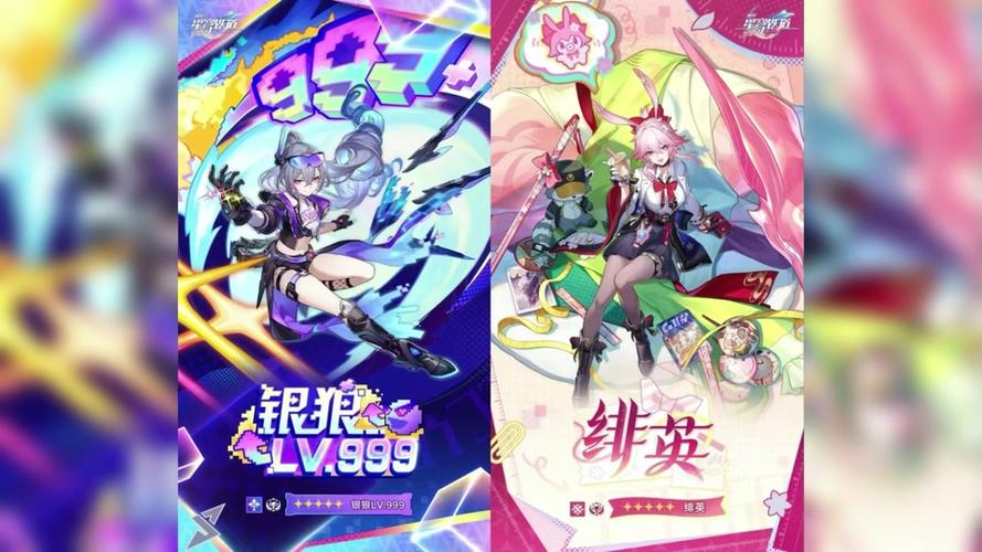 星穹铁道创作者体验服公开时间缩略图