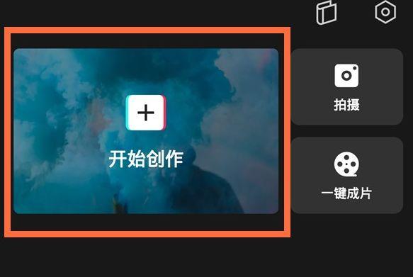 fighting特效怎么弄游戏截图