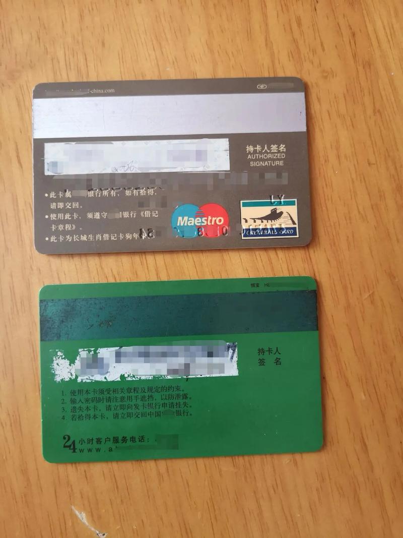 齐鲁银行最建议不存的原因