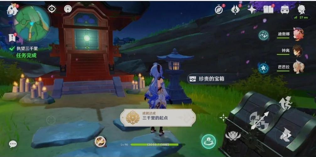 原神所有隐藏成就图标