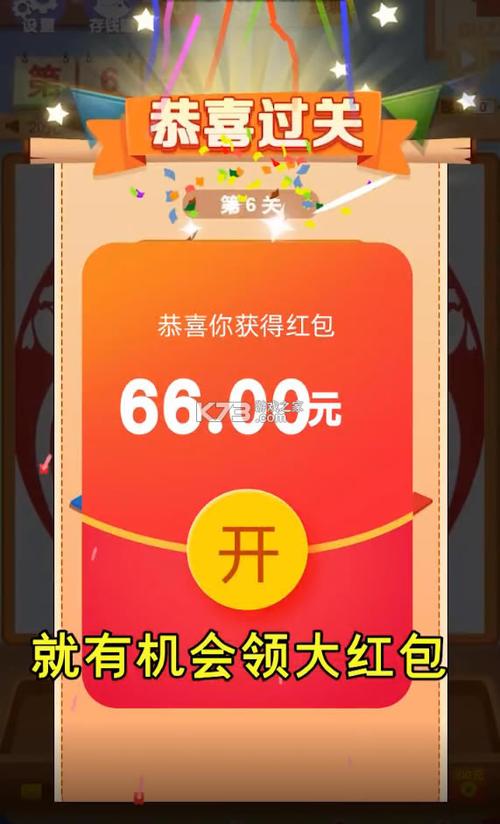 拼图我最强红包版下载游戏截图