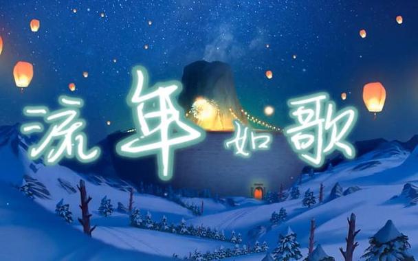 凌峰年轻唱歌视频大全