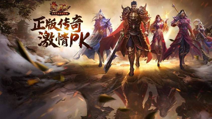龙骑争霸缩略图