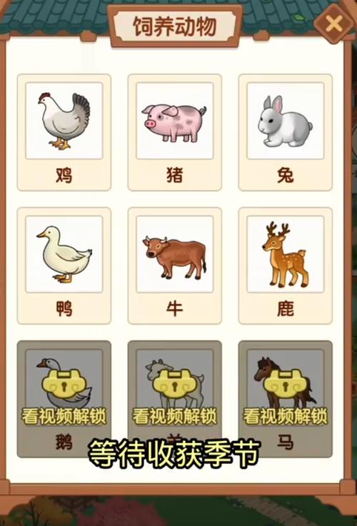 庄园红包版游戏合集缩略图