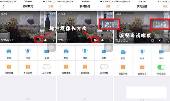 大华监控视频回放教程