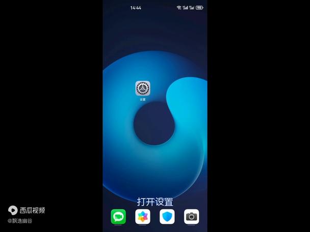 oppo手机晃动就亮屏幕游戏截图