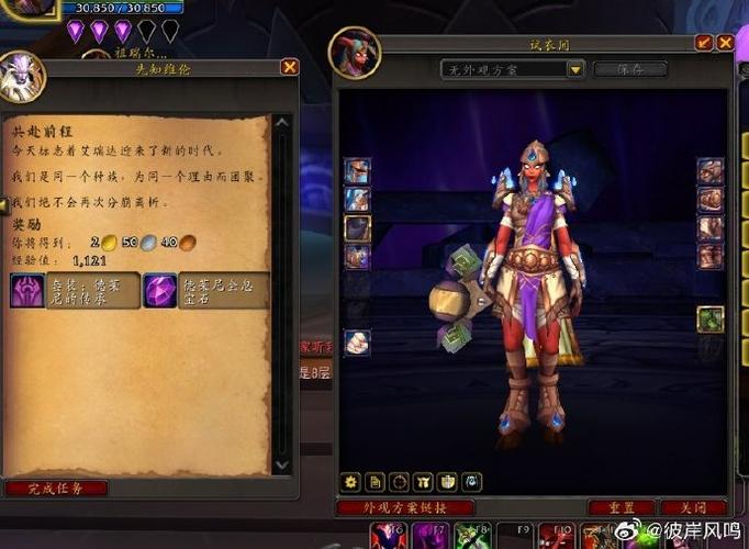 魔兽世界种族更换打不开