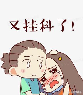 一般挂多少科会被退学