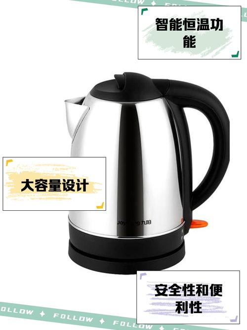 全自动上水烧水壶游戏截图