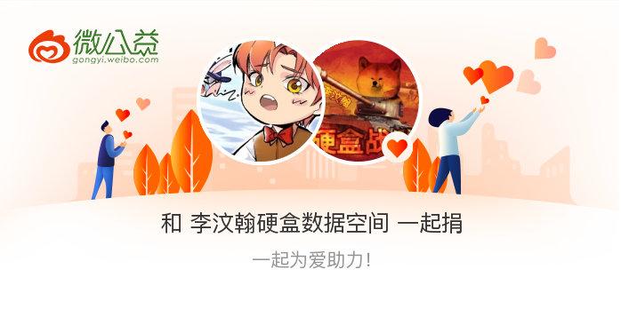 腾讯会员没到期就没了图标