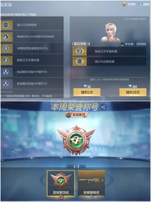 蓝猫直装和平精英免卡密免root图标