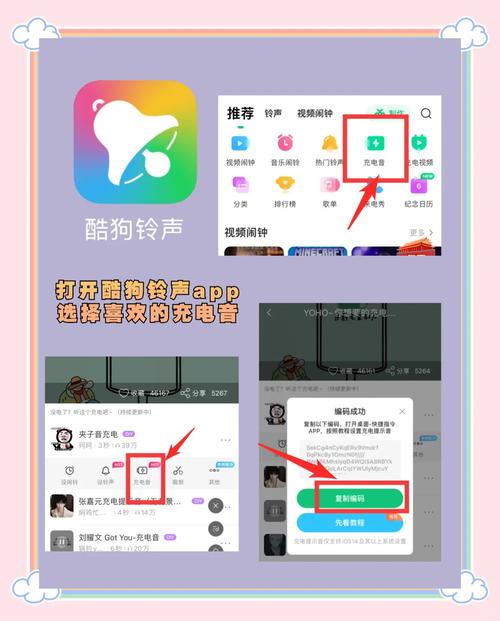 酷狗铃声修改系统设置安全吗缩略图