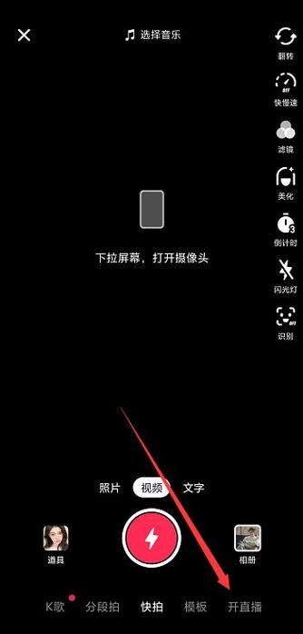 q音怎么设置黑色背景图