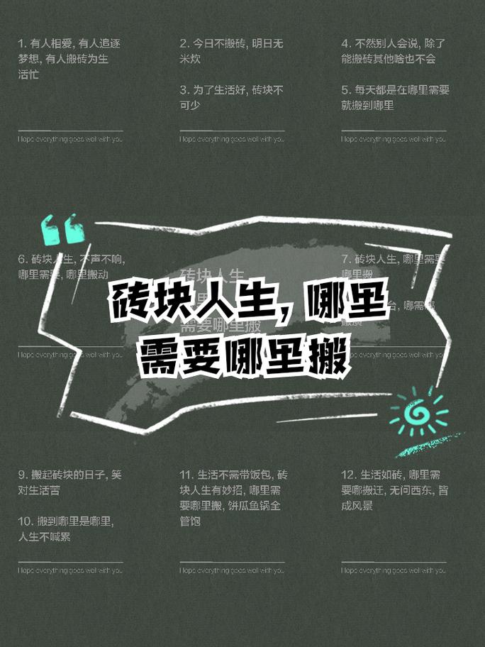 铜雀搬砖一天赚多少元