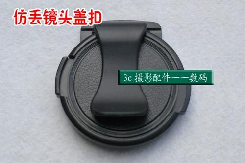 如何防止镜头盖丢失图标